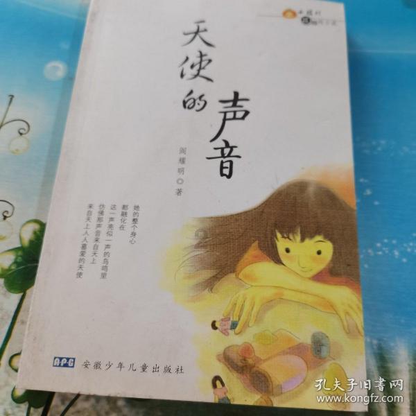 怎么用圣女果做出兔子